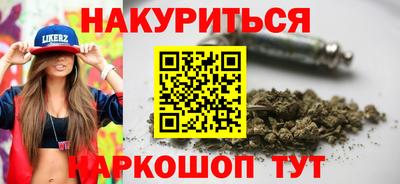 гашик Рыбинск
