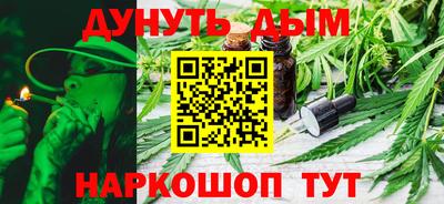 гашик Рыбинск