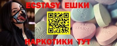 гашик Рыбинск