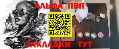 гашик Рыбинск