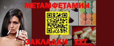 jwh Рузаевка