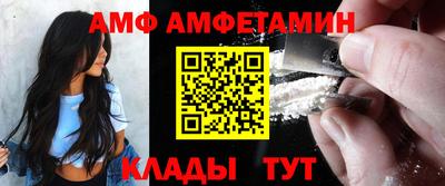 гашик Рыбинск