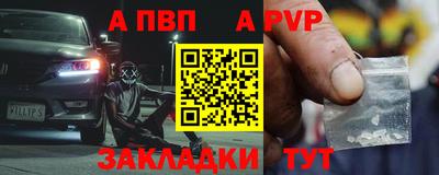 гашик Рыбинск