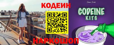 гашик Рыбинск