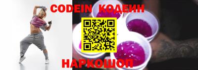 прущие грибы Кизилюрт