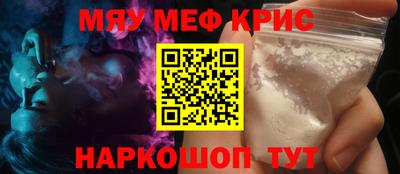 гашик Рыбинск