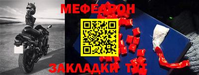 гашик Рыбинск