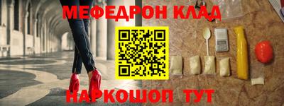гашик Рыбинск
