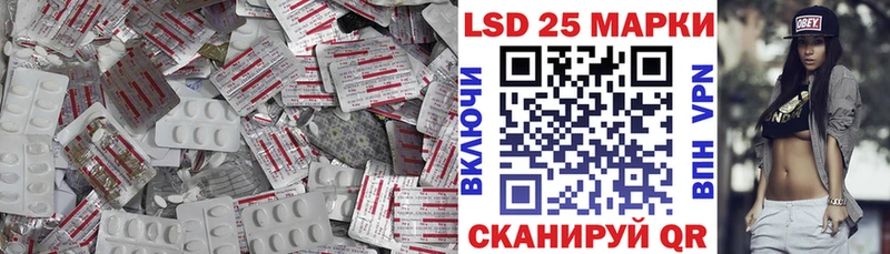 купить  сайты  Балтийск  Лсд 25 экстази ecstasy 