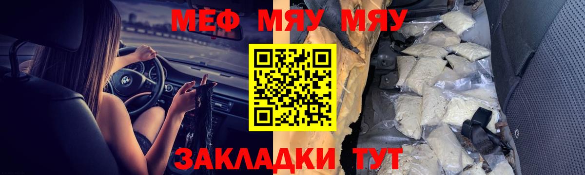ГАШИШ Балтийск