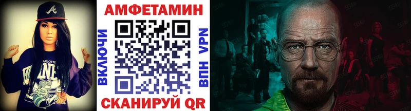 где можно купить Балтийск МЕТАМФЕТАМИН винт