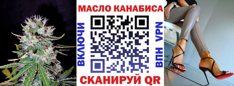ТГК концентрат  Балтийск 